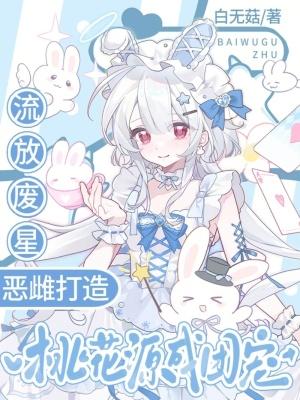 师娘,你还说这不是双修法?