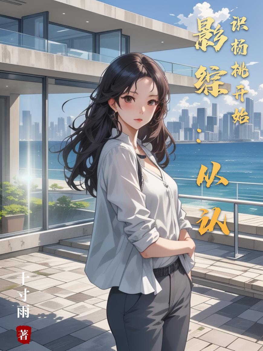 悟剑成道