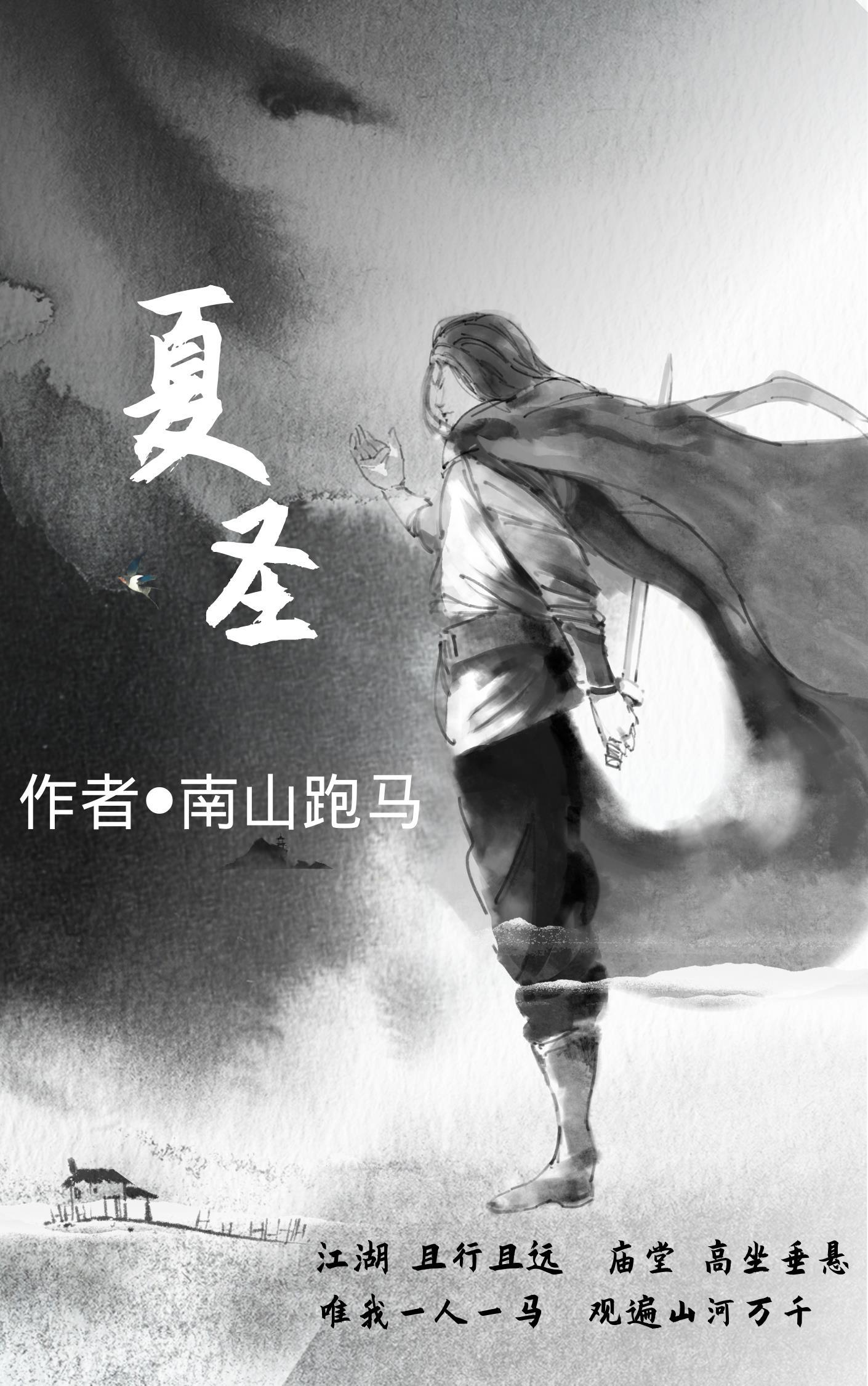 修仙：我有一枚桃花道果