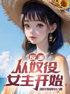 自动修炼，每三年提升一层！