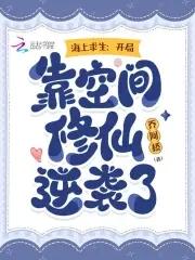 天命:妄想让我臣服