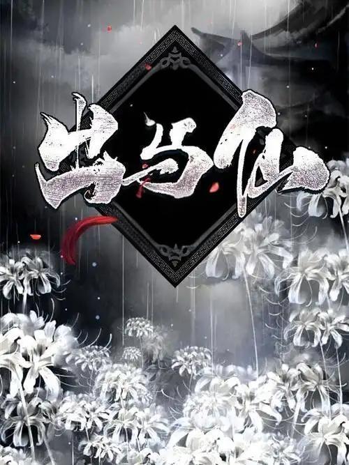 星河征途