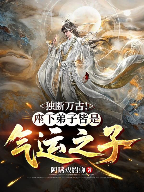 我的左眼是旧日