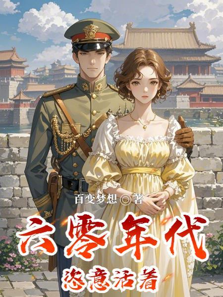 斗罗:武魂诗仙,开局拿下比比东