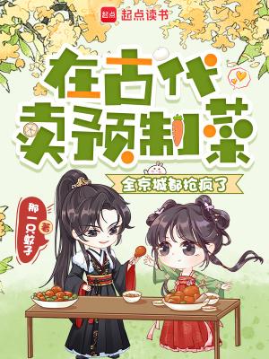 重生后渣男她不追了,改嫁硬汉日日宠