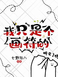 重生摸鱼:糟糕,摸到核潜艇了