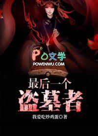 被逼替嫁傻王，嫡女怒卸戎装杀疯了