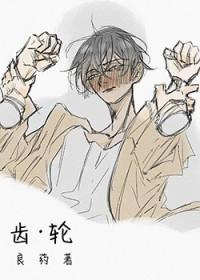 这个农女有点田封面