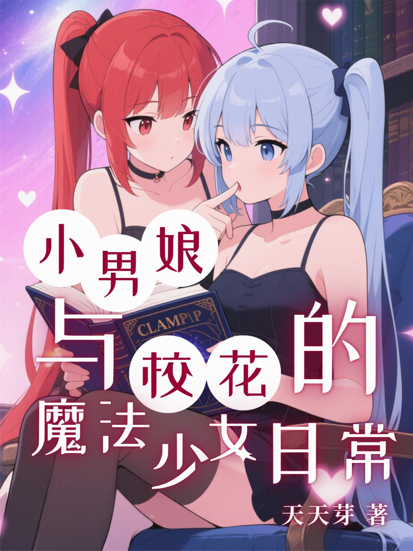 余晖落阳