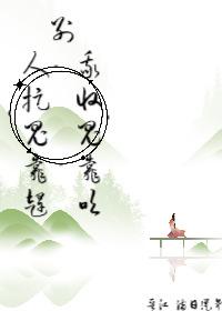 终末时谕