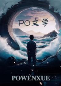 我的合租屋来了位女皇帝