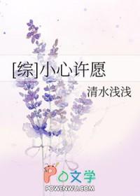 女帝登基后想杀人灭口,幸好我屯兵百万