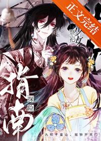 开局被双规,我陪女书记仕途逆袭
