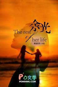 封神:全球降临,从显圣杨戬开始