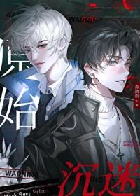 未来我必将站在世界之巅