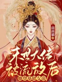 只做你的小狗AD[电竞]