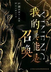 跨越600亿光年,我仍旧是大佬
