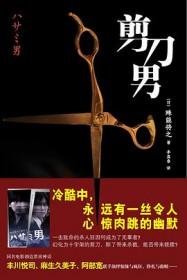 他有病吧[电竞]