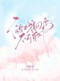 这个江湖不太萌