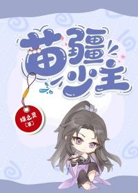 命定重启,资本家小姐下乡成团宠