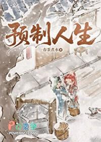 快穿之炮灰有点强