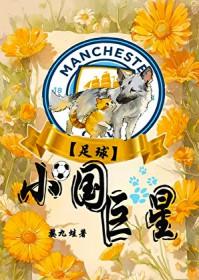 卡牌时代：开局觉醒尸族克星