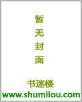 枕春欢