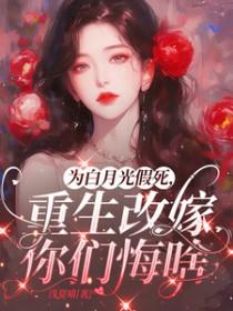 童话崩坏后，我成了恶魔猎人
