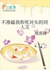 吞天骨