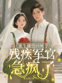 重生：我靠极限运动来续命