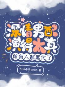野马分绿