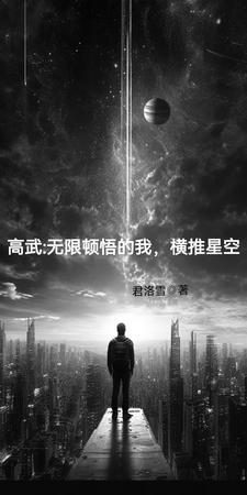 剑斩仙门