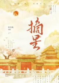 直男小狗的沦陷