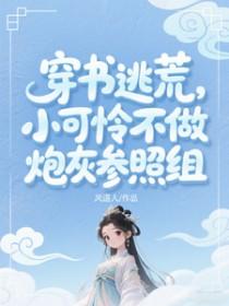 七零之大佬娇妻甜又撩