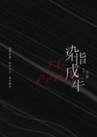 美综：家族教父，和平大使什么鬼