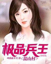 百世仙族