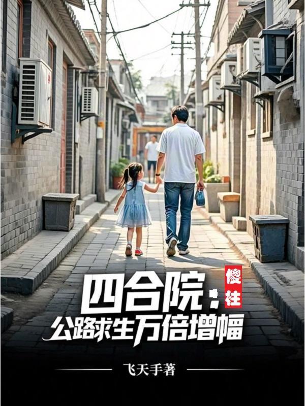 加护界域