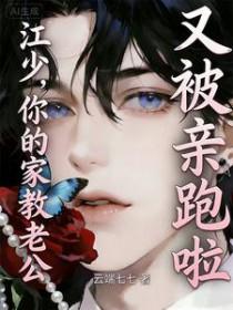 辛西亚与野狗