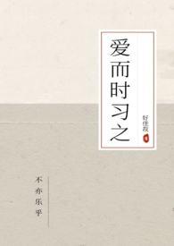 [综武侠] 说反派谁是反派