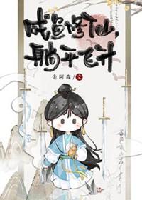 我在未来直播求生