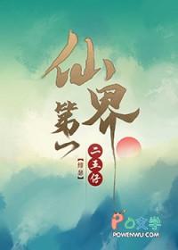 天下为聘（作者：青山与我）