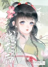 足球:奇葩任务,开局震惊德意志