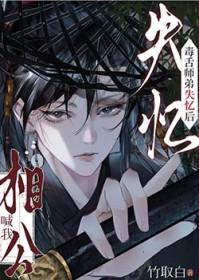 逃离淡水镇