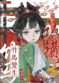 毒手医妃王爷被休夫了