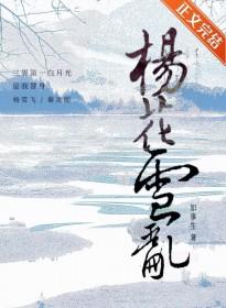 剑荡江湖快意恩仇