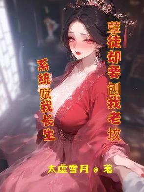 无咒天师