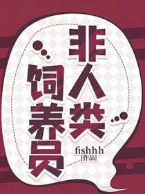 人间武圣,绝世状元郎