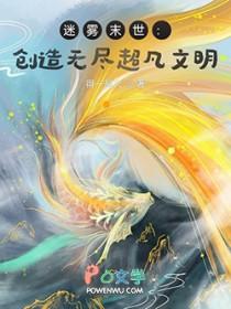 学者赫洛的奇幻游学事件簿