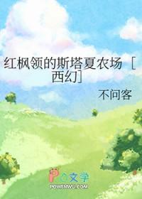 天眼定生死，风水辨人间