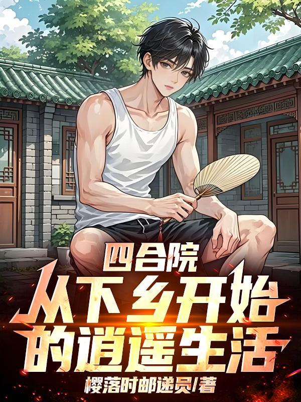 快穿:SSS级宿主专治病娇